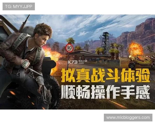 全面解析沙巴真人游戏完整版下载流程和注意事项