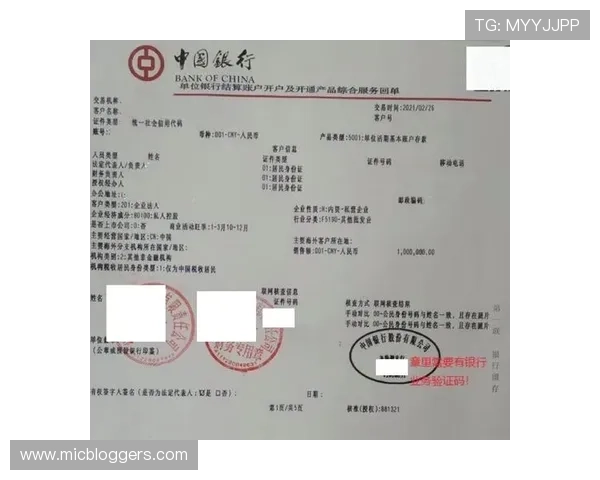 欧博会员开户官网安全注册流程全攻略保障你的账户信息安全