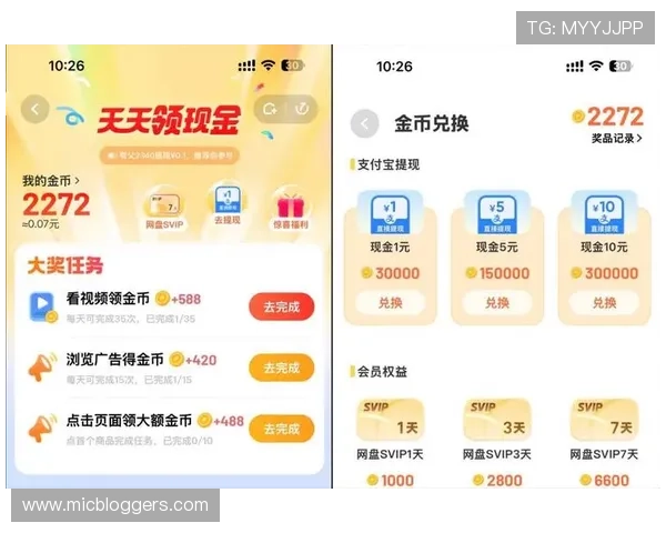 现金游戏网提供最新最全的高收益在线娱乐平台推荐